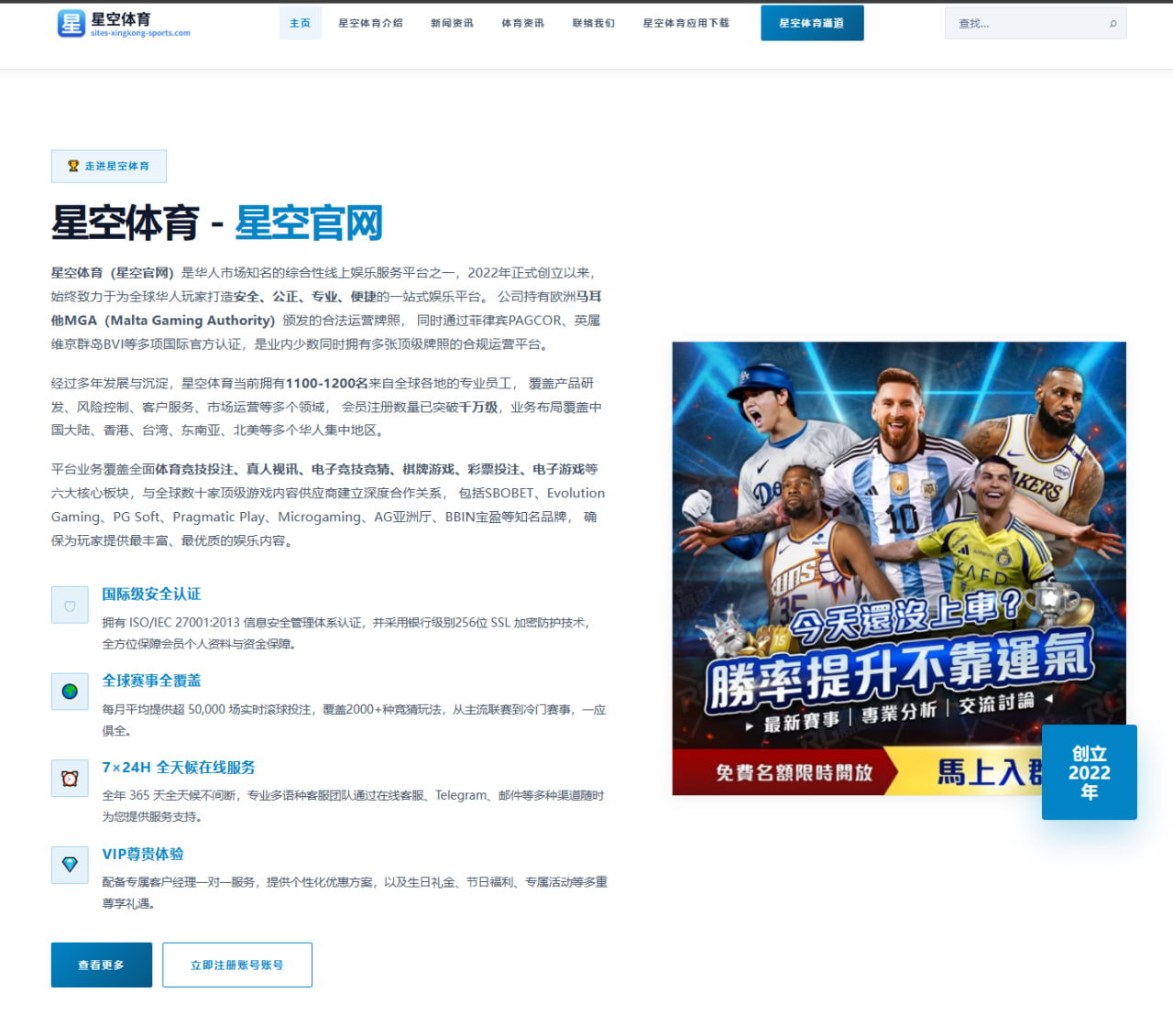 羽生结弦世锦赛自由滑失误：连跳存挑战背后的冰上博弈