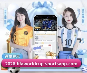 世界杯淘汰赛的故事