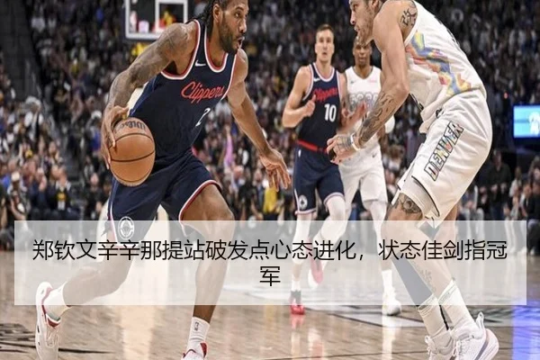 zheng-qin-wen-xin-xin-na-ti-zhan-po-fa-dian-xin-tai-jin-hua-zhuang-tai-jia-jian-zhi-guan-jun-3-697.jpg