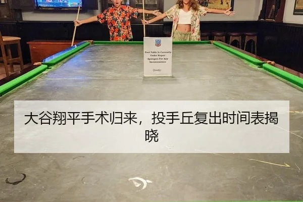 da-gu-xiang-ping-shou-shu-gui-lai-tou-shou-qiu-fu-chu-shi-jian-biao-jie-xiao-3-325.jpg
